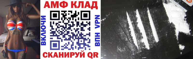 Амфетамин 98%  Остров 