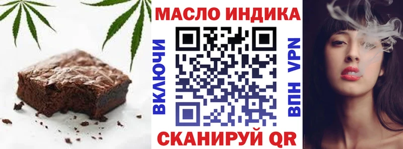 Canna-Cookies марихуана  продажа наркотиков  Остров 