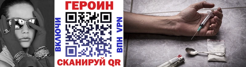 ГЕРОИН афганец  Остров 
