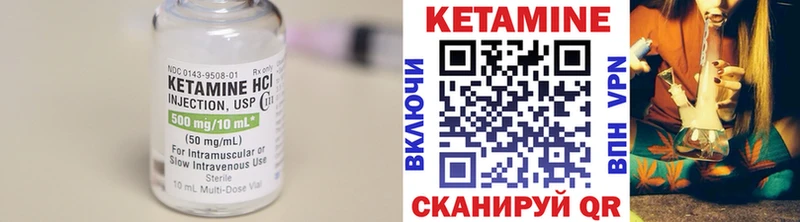 КЕТАМИН VHQ  купить   Остров 