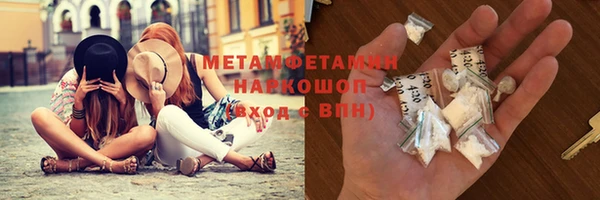 гашик Горняк