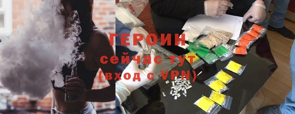 прущие грибы Горнозаводск