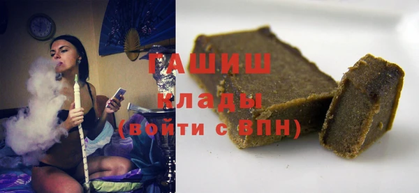 герыч Горно-Алтайск