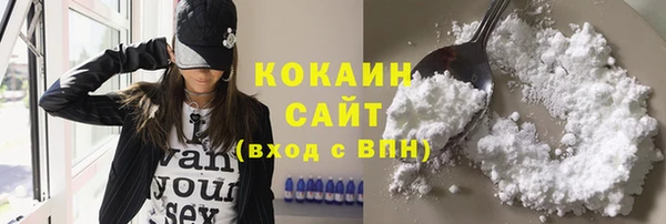 герыч Горно-Алтайск