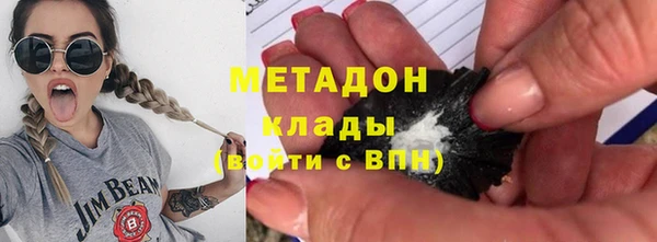 гашик Горняк