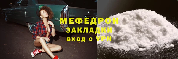 герыч Горно-Алтайск