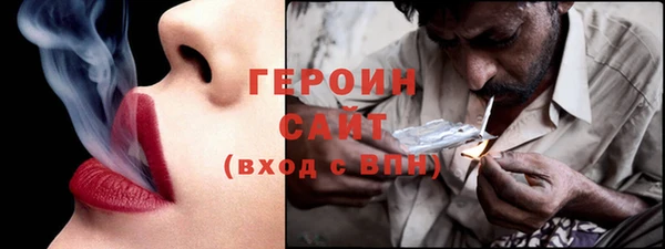 прущие грибы Горнозаводск