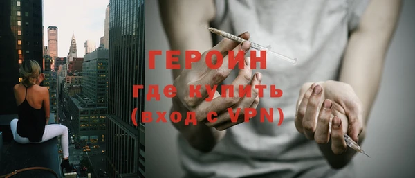 герыч Горно-Алтайск