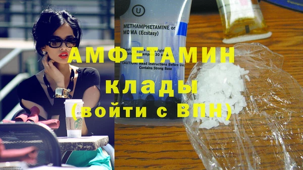герыч Горно-Алтайск