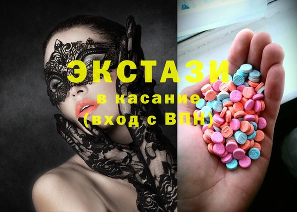 прущие грибы Горнозаводск