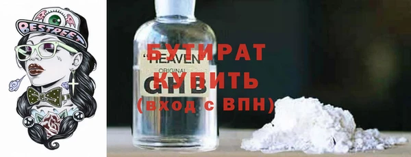 гашик Горняк