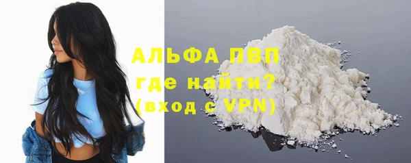 герыч Горно-Алтайск