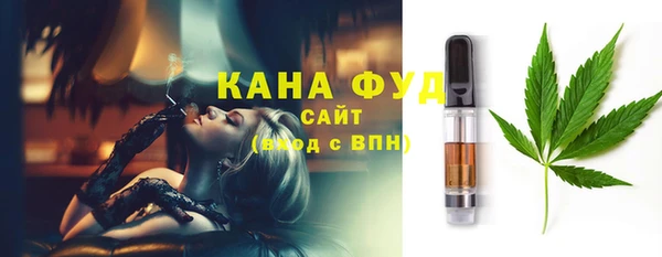 прущие грибы Горнозаводск