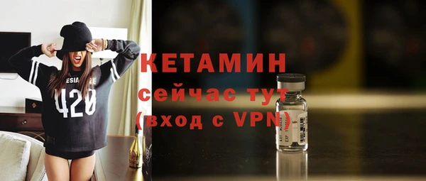 герыч Горно-Алтайск