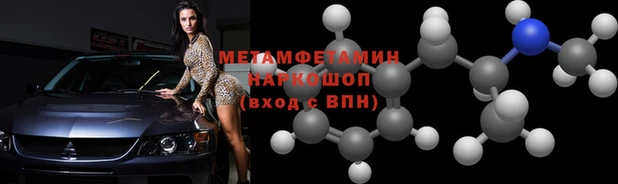 прущие грибы Горнозаводск