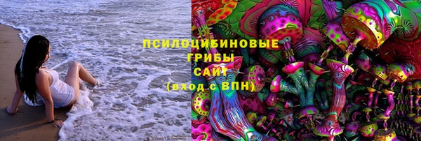 герыч Горно-Алтайск