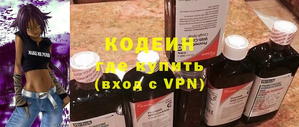 герыч Горно-Алтайск