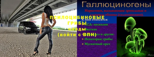 герыч Горно-Алтайск