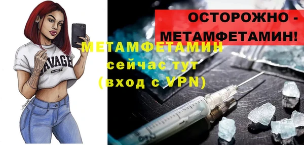 герыч Горно-Алтайск