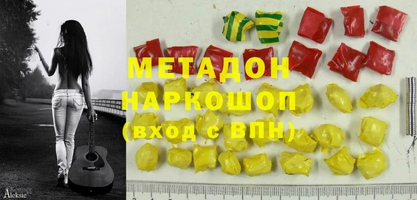 гашик Горняк