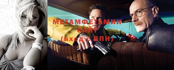 герыч Горно-Алтайск