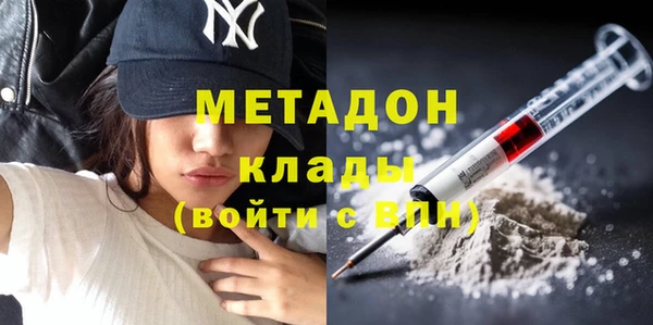гашик Горняк