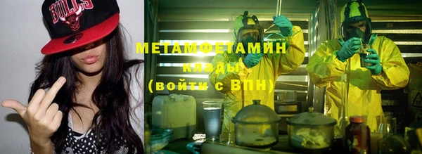 гашик Горняк