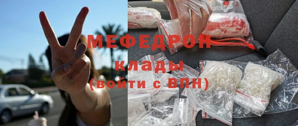 прущие грибы Горнозаводск