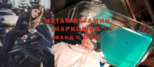 герыч Горно-Алтайск
