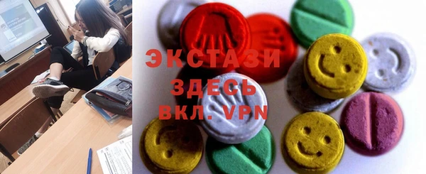 прущие грибы Горнозаводск