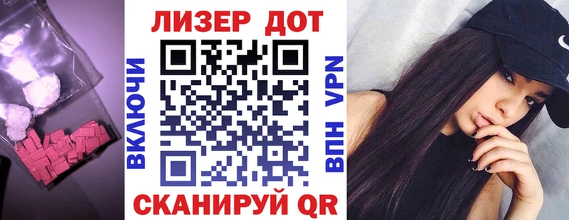 Лсд 25 экстази кислота  Остров 