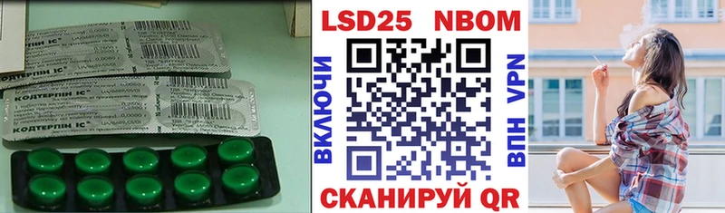 ЛСД экстази кислота Остров