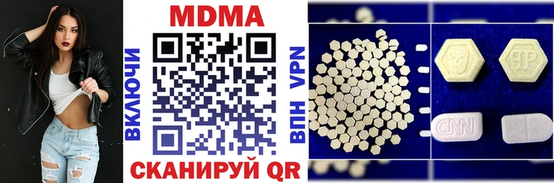 MDMA VHQ  купить   Остров 