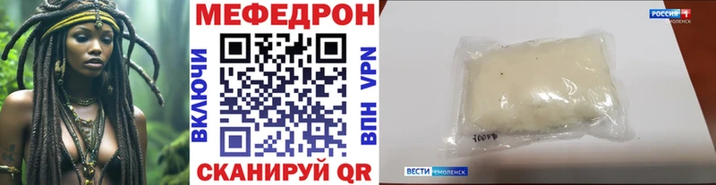 МЕФ mephedrone  Остров 