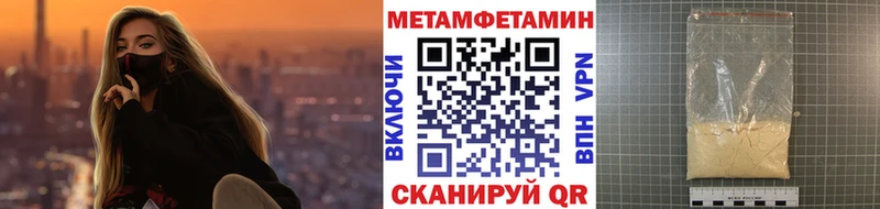 где купить наркоту  Остров  Метамфетамин Декстрометамфетамин 99.9% 