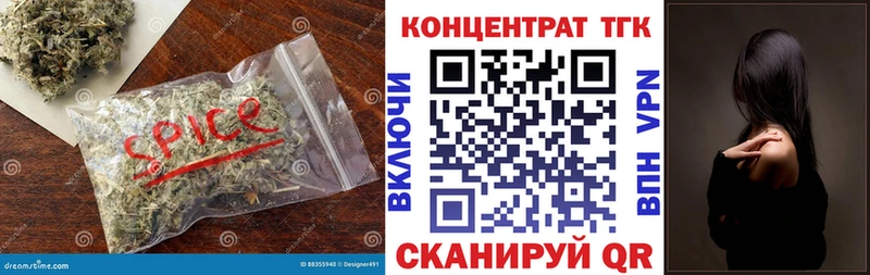 купить закладку  Остров  ТГК THC oil 