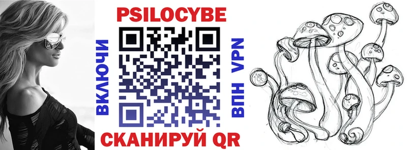 Галлюциногенные грибы мицелий  Остров 